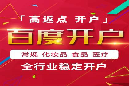 广告效果翻倍的秘密——信息流优化师的工作实录